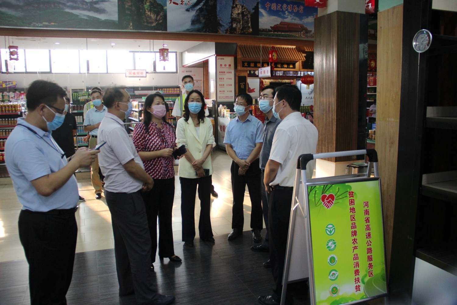 9月15日中國農業農村部農產品質量安全監管司處長王為民一行到安陽服務區視察指導河南省高速公路服務區貧困地區品牌農產品消費扶貧工作.jpg 9月15日中國農業農村部農產品質量安全監管司處長王為民一行到安陽服務區視察指導河南省高速公路服務區貧困地區品牌農產品消費扶貧工作.jpg