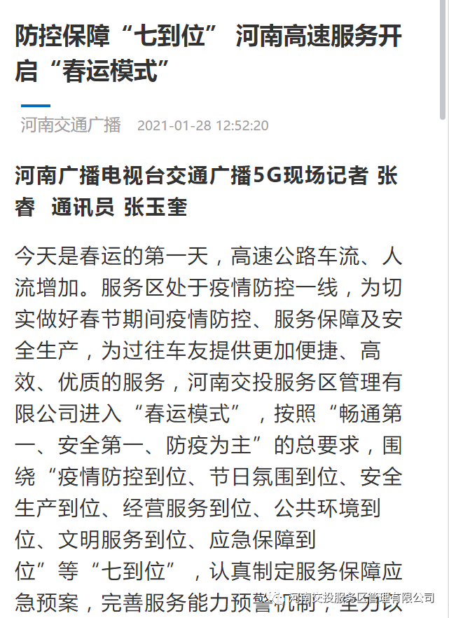 640_wx_fmt=png&tp=webp&wxfrom=5&wx_lazy=1&wx_co=1.png 640_wx_fmt=png&tp=webp&wxfrom=5&wx_lazy=1&wx_co=1.png