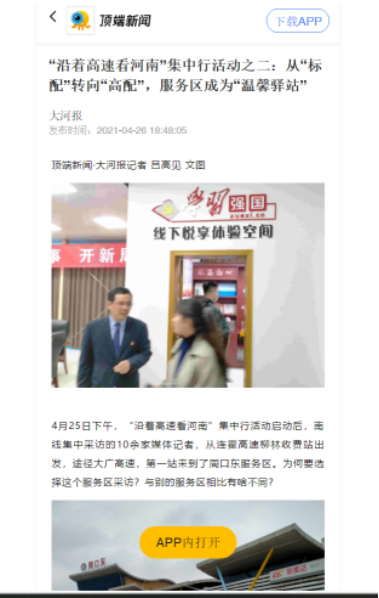 QQ圖片20210607075609.png QQ圖片20210607075609.png