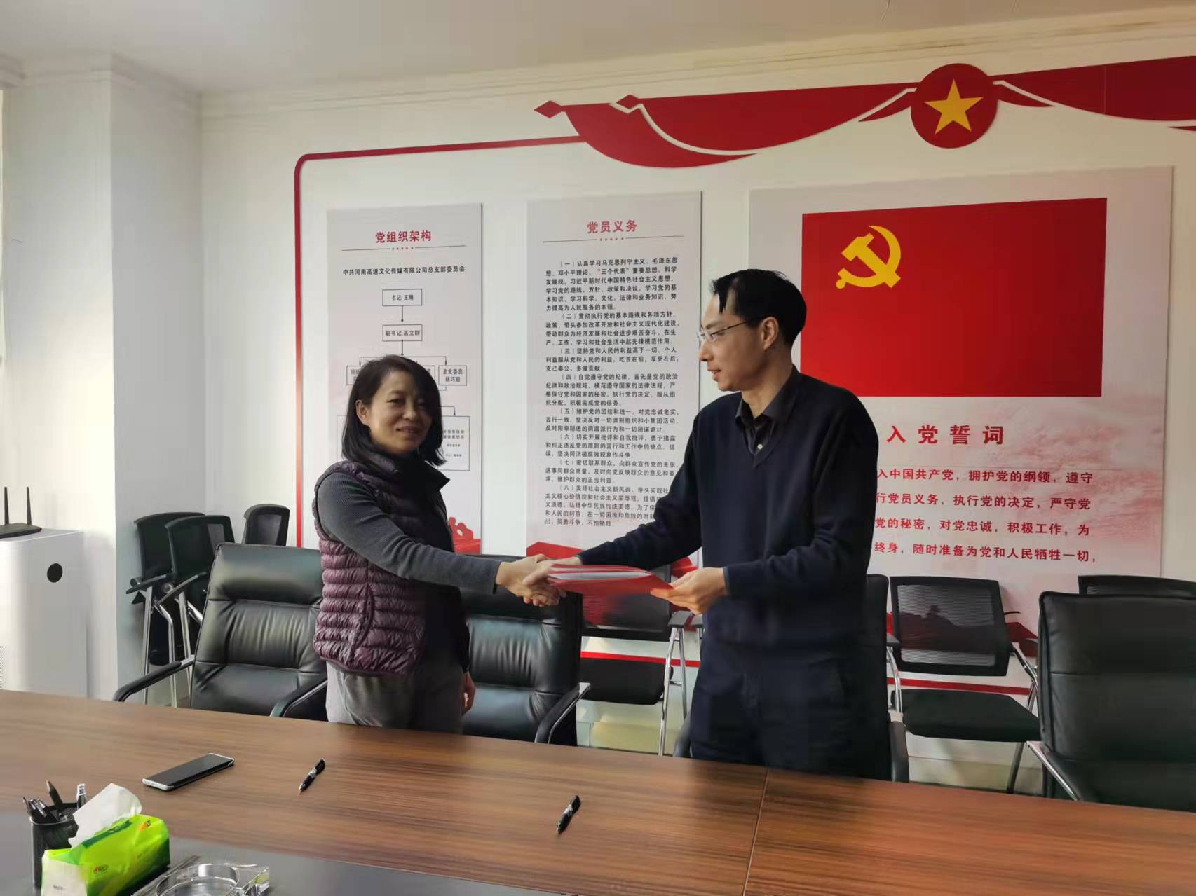 微信圖片_2021122009211.jpg 微信圖片_2021122009211.jpg