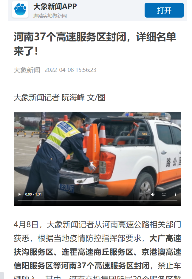 微信圖片_20220414094358.png 微信圖片_20220414094358.png