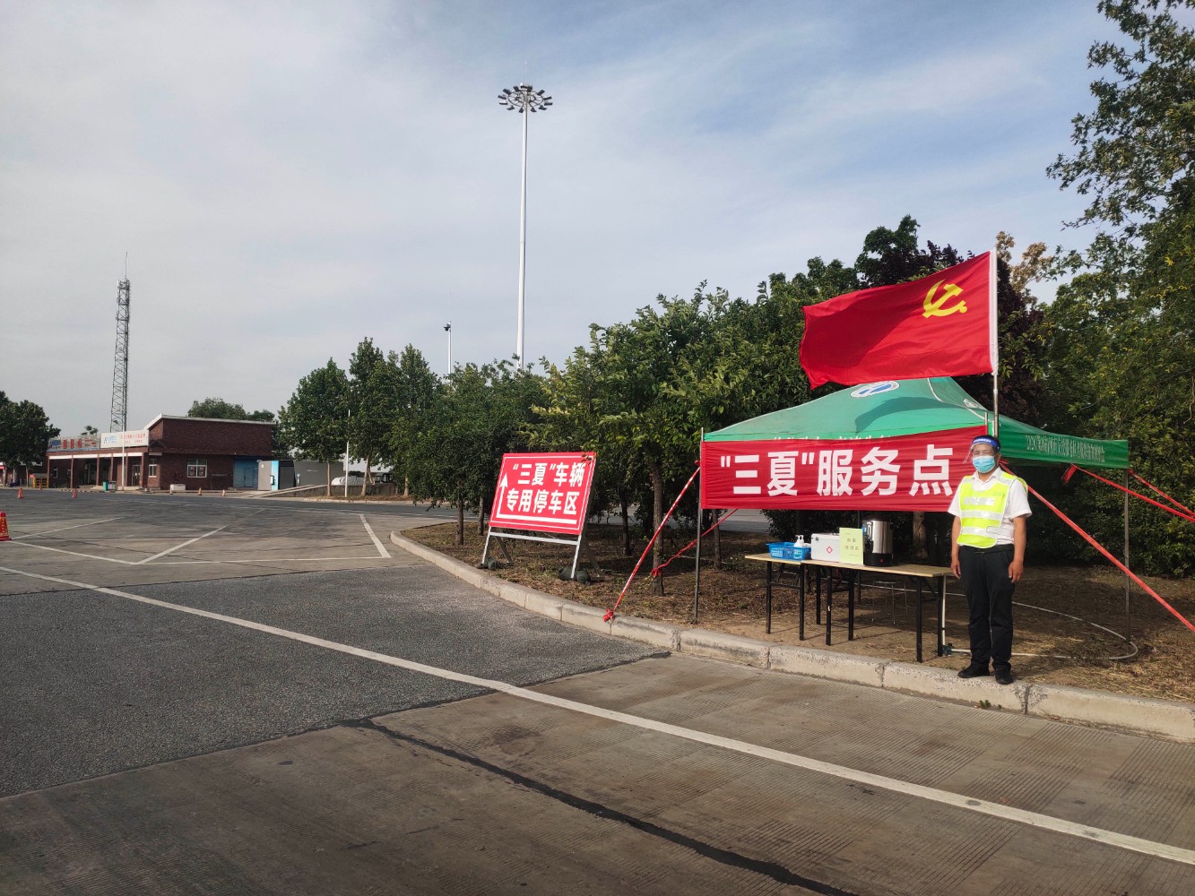 安陽服務區在后廣場設置“三夏”服務點,提供應急藥箱、解暑降溫茶、酒精、口罩等應急物資。梁新芳 攝.jpg