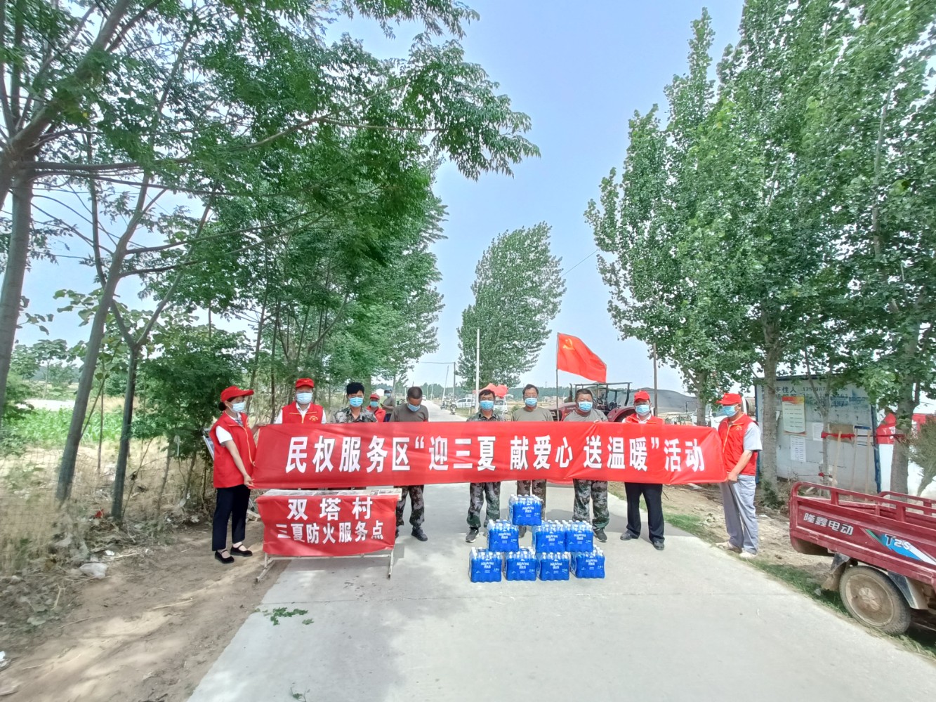 民權服務區開展“三夏”慰問幫扶活動,送去關心和慰問品。 張麗麗 攝.jpg