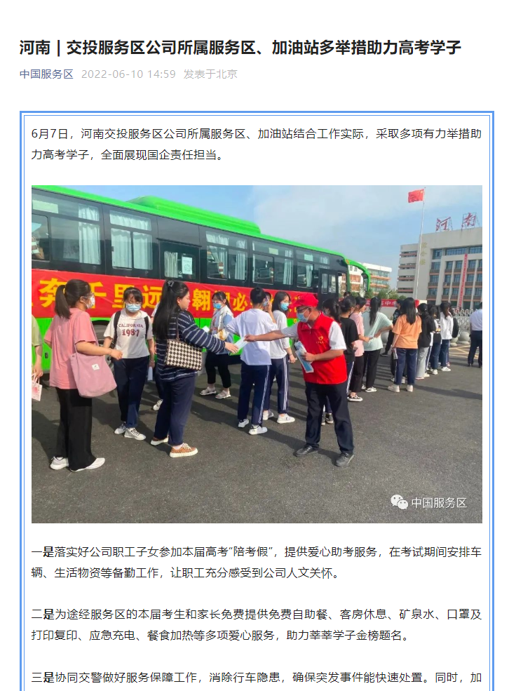 微信圖片_20220610164147.png 微信圖片_20220610164147.png