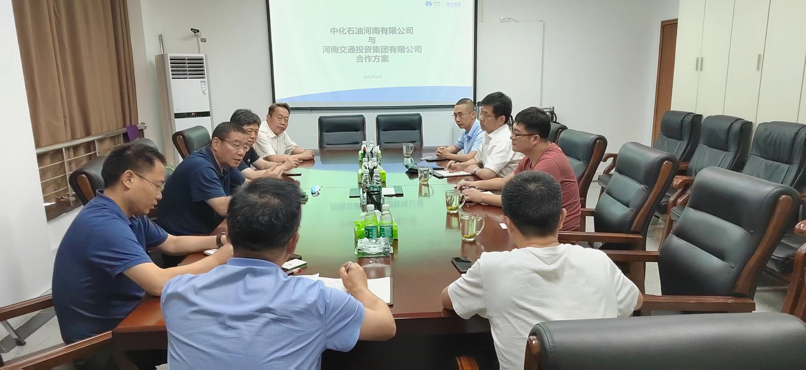 會議.jpg 會議.jpg