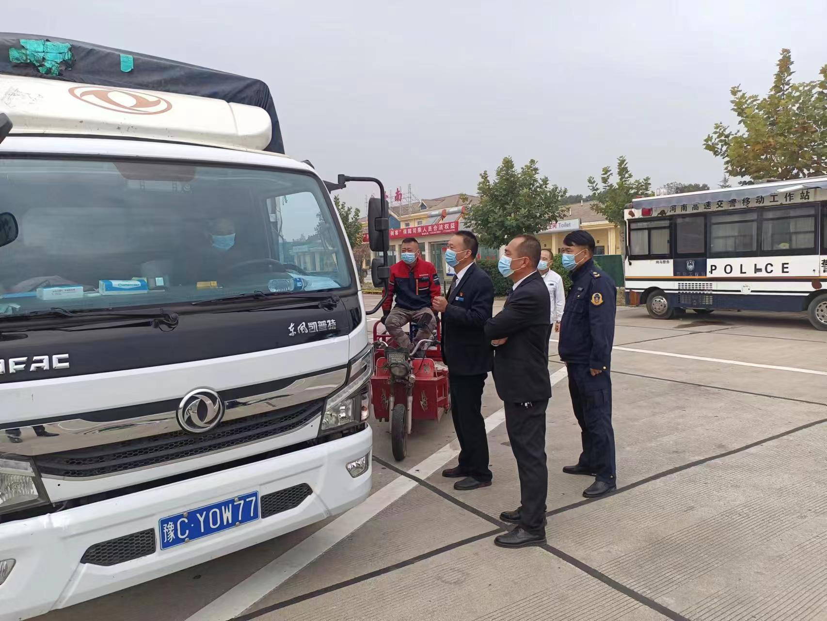 汝南服務區.png 汝南服務區.png