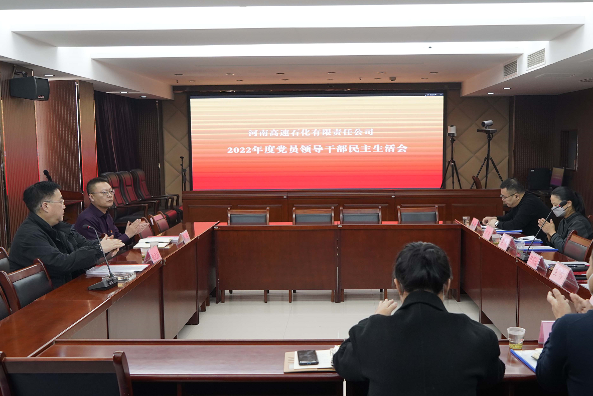 元慶主席.png 元慶主席.png