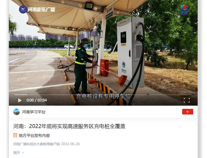 微信圖片_20230616095129.png 微信圖片_20230616095129.png